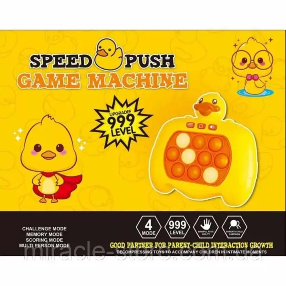 Yellow Speed Push Game Machine